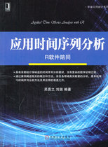 Application of time series analysis of mechanical industry publishing houses such as Wu Xizhi