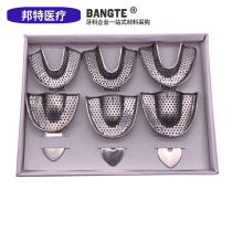 Dental materials dental stainless steel dental plastic steel mould tray can be high temperature and high pressure special price
