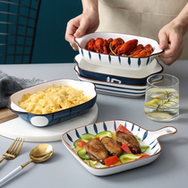 Nordic style ceramic baking plate with handle net red household baking plate Cheese baking plate creative tray tableware plate