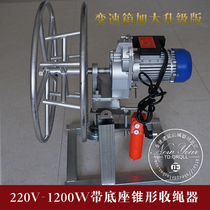 Wire rope retractor Electric basket elevator replacement retractor Winding device Manual disc rope machine Crane tool