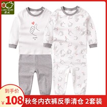 Rabbi boys autumn clothes trousers set cotton childrens underwear spring and autumn winter womens baby pullover bottomed cotton sweater thin