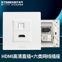 Famous Kai Electric 86 concealed multimedia panel 4K HD HDMI panel six types of network cable computer socket