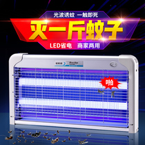 Mosquito killer lamp Household fly killer lamp Restaurant hotel commercial farm mosquito trap L UV ED mosquito repellent lamp