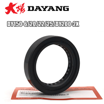 Dayang original accessories Hero DY150-200 200-5 Fork oil seal Front shock absorber oil seal Front shock absorber oil seal