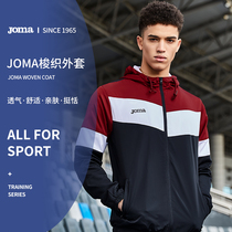 Joma Homersuo coat men's new autumn training suit tops and thin cap coats