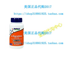 Now L-Carnitine 250 mg Tartrate-L-Carnipure 60 Capsules