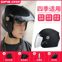 DFG electric battery car helmet Men and women four seasons universal half helmet gray winter full helmet winter warm helmet