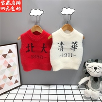 Baby warm plush vest autumn and winter Korean version of foreign gas small and medium children cotton waistcoat thick waistcoat 1-2-3 years old