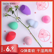 Aulise Knocks Soft Beauty Egg Hyacinth Sponge Powder Bash No Powder Air Cushion Color Makeup Egg dry and wet Dual-use Makeup Tools