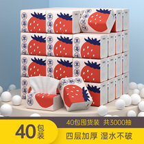 40 10 packs of paper full box of household hygiene paper towels affordable family tissue paper towel wipe hand tissue paper towel
