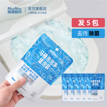 mazmac per stain per gram toilet bubble net automatic toilet foam cleaner to remove urine stains to remove yellow toilet cleaner