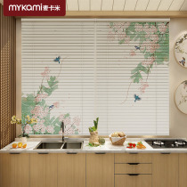 McCamy aluminum blinds bedroom bathroom calligraphy living room flower and bird window painting dimming upgrade free punch curtain