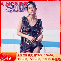 aimer adore the old time emotional skirt-style split swimsuit AM672582