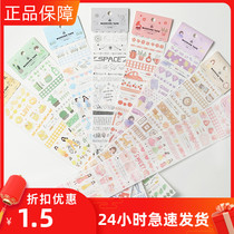 Salt gourmet characters hipster girl heart and paper tape split Handbook decoration collage material hand account stickers