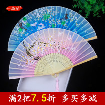 Chinese style Hanfu fan folding fan womens cherry blossom ancient style classical dance students folding small bamboo fan Red carry