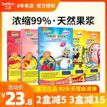  Spongebob Beakid energy bar Fruit bar Solid puree Pulp bar Multi-flavor optional childrens snacks