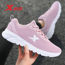 Special step womens shoes summer thin womens sneakers mesh breathable running shoes mesh shoes students casual shoes