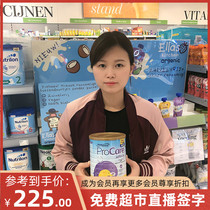 The Netherlands imports Mead Johnson microprotein baby comfort milk powder 1 to relieve baby puffing and flatulence