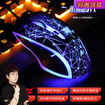  Godlikes mystery store Blackjue AJ119 wired gaming gaming mouse luminous backlit mouse