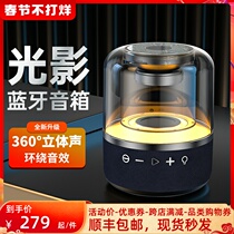 Sony Sony Red Speaker Outdoor Portable Wireless Bluetooth Small Sound Box Colorful Coloured Glass Wireless Bluetooth Audio Suitable for High-end Subwoofer Desktop Card Subwoofer Interconnection