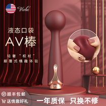 Viotec Fire Kiss Mini AV Stick Shock Rod Self Masturbator Womens Spice For Adults Supplies Women Dedicated Seconds Tide