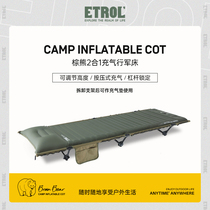 ETROL brown bear inflatable marching bed outdoor camping tent sleeping pad portable folding self-inflatable lunch break air bed