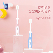 U ITO Aitrou childrens small brush head soft hair manual toothbrush 2 pink blue random