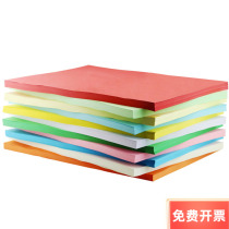 Multi-provincial color A4 80g printing copy paper pink a4 paper various colors copy paper 500 sheets