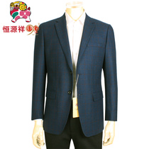  Hengyuanxiang color sheep mens wool casual suit 2018 autumn and winter new blue plaid business mens jacket single west