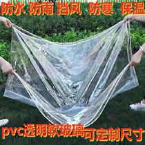 Cover car cloth anti-rain three-wheeler Rain-proof tarpaulin Tent Tarpaulin Anti-Leaking Shelf Waterproof film Soft pileup Top site