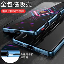 Red rice k40 enhanced version of mobile phone case k40 transparent double-sided glass k30s Supreme commemorative version protective cover redmi40pro all-inclusive anti-drop k30pro metal magnetic buckle for men and women