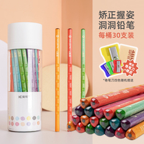 Learn Wei Dongdong Pen Pen Pencil Pencil Pupils Non-toxic first grade second grade special 2b CashCard pen answering questions exam kindergarten correction grip 2 than HB children beginners practice writing learning supplies