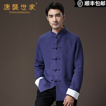 Tang suit mens Chinese long-sleeved jacket Young and middle-aged cotton and linen spring and autumn mens clothing Chinese style retro buckle Hanfu top