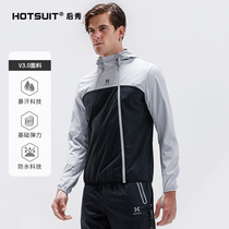 hotsuit after show running suit mens 2021 autumn sports coat outdoor morning running fitness clothes