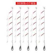 Luya string hook lead fall imported new white carp grass carp grass carp mouth special boutique sea pole bionic fishing group fishing Thorn