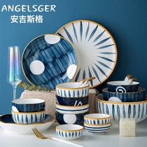 Angelsger tableware set Light luxury household ceramic ins dishes dishes Nordic creative combination Japanese gift