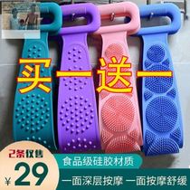 Xiguang silicone bath towel double-sided household Power star Chi department store rub gray men and women Bath artifact Shunchanglong bathing towel