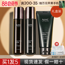 AHC boys breast and milk pack with hydration and moisturizing oil control mens skincare three pieces of flagship store