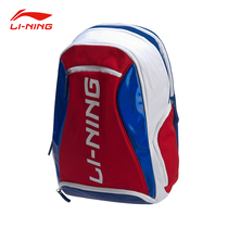 (2020 new product)Li Ning badminton shoulder sports backpack racket item storage bag ABSQ088