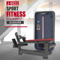 American joroto Jarrett large-scale integrated trainer Series Multi-gong gym professional fitness equipment