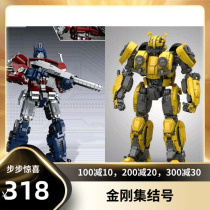 (King Kong Assembly Number) 66 Toys