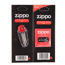 Original zippo lighter accessories Zhibao special flint stone (six-pack) cotton core