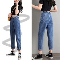 Daddy jeans womens loose nine-point carrot pants spring 2021 New straight pants high waist Haren pants tide tide