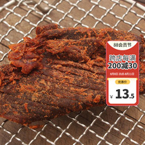 # Metal Valley snack Hua Garden spicy curry beef taste of Hong Kong halogen beef dry