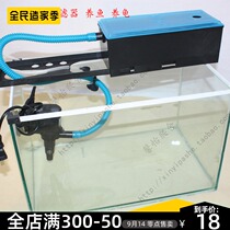 Turtle tank filter Fish tank external built-in filter aerated pump air pump submersible pump rs-288a15w