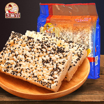 (Sesame official-rice candy small packaging 350 gx2) Chongqing specialty traditional pastry peanut cake casual snack