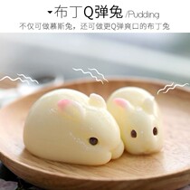 Red 3D stereo rabbit pudding mold stereo milk frozen jelly Muse cake abrasive rabbit small white rabbit