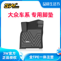 3W full TPE footbed suitable for Volkswagen Golf 6 7 7 5 8 GTI R Carbrigade convertible footbed