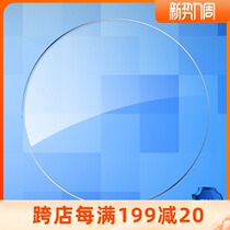 Hauja Yousuitable Anti-Blu-ray 1 56 Non-Ball Membrane Anti-computer Mobile Phone Radiation Near-view Eye lenses