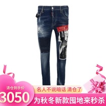 Dsquared2D2 21 autumn and winter New Men fashion trend veneer English head casual jeans